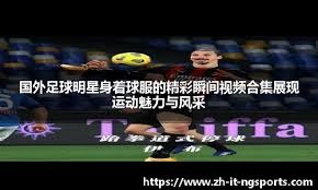 独行侠113-105力克篮网！弗拉格创80年NBA新纪录，历史无人可及