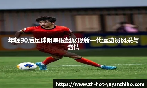 f＊＊k off还是you很关键，西媒：皇马将对贝林厄姆红牌提出申诉