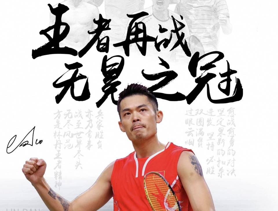 各支球队的 各支球队的